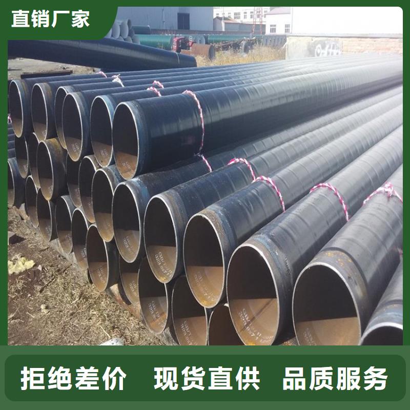 管道tpep防腐鋼管源頭廠家同城生產(chǎn)廠家