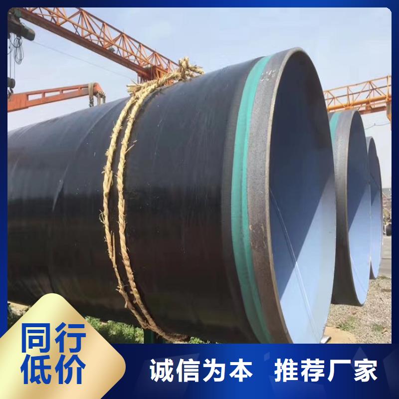 优选tpep防腐螺旋钢管厂家成功案例质保一年