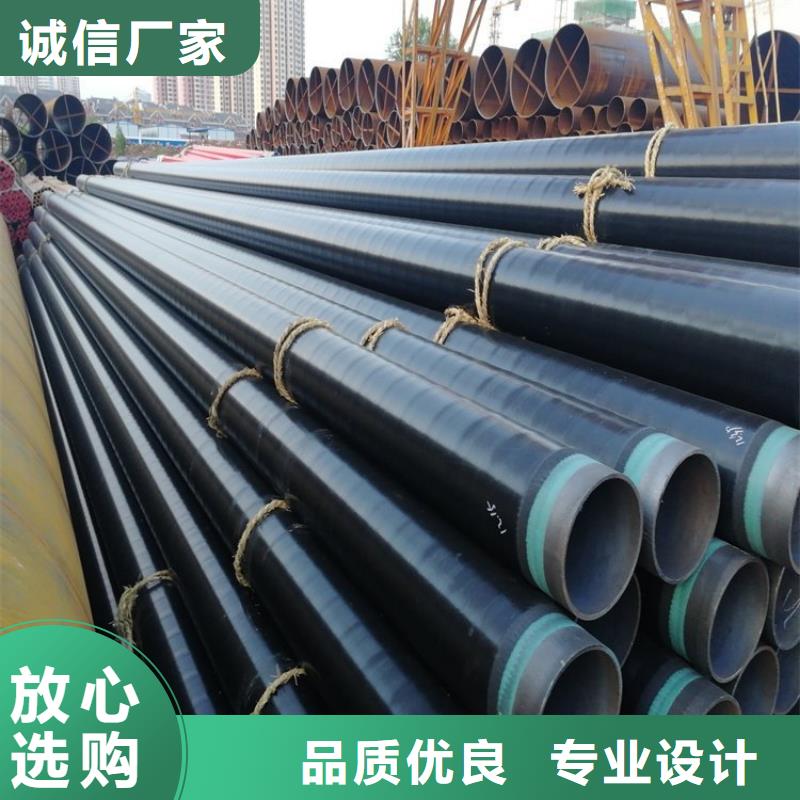 優(yōu)選3pe防腐燃?xì)怃摴軓S家免費(fèi)咨詢當(dāng)?shù)亟?jīng)銷商