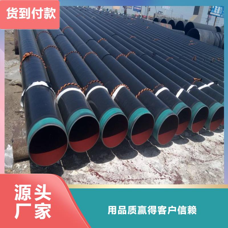 【3pe防腐钢管聚氨酯发泡保温钢管商家直供】本土服务商