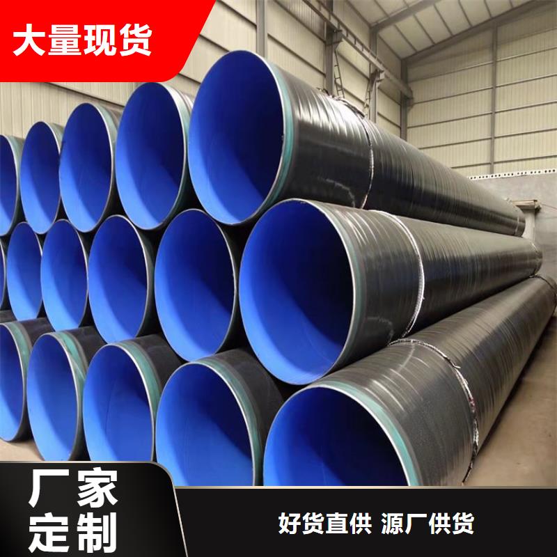 排水TPEP防腐鋼管型號全廠家采購無憂