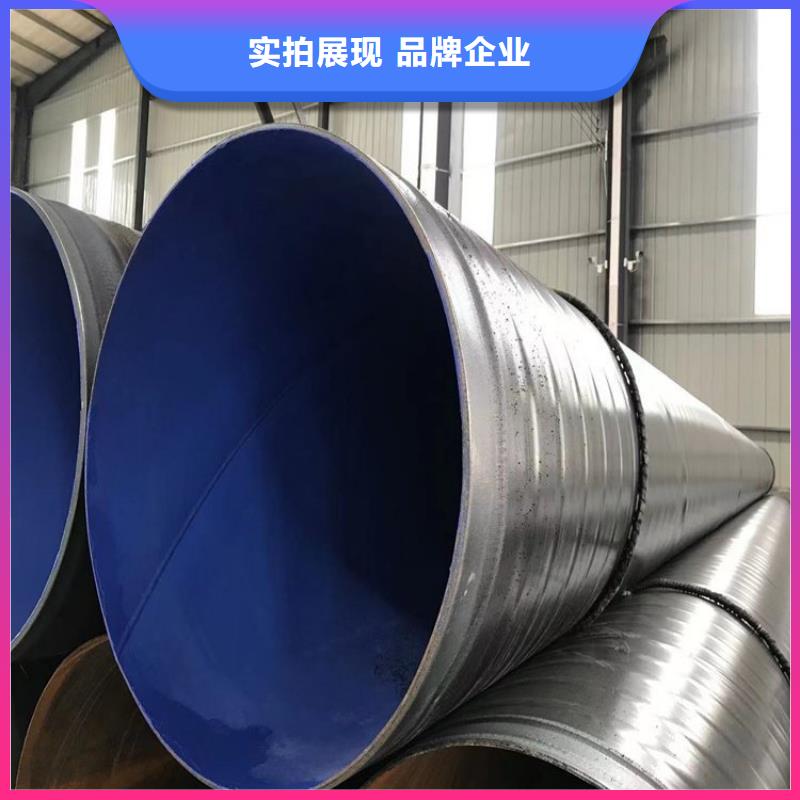 3pe防腐钢管-涂塑钢管厂家厂家直销省心省钱当地供应商