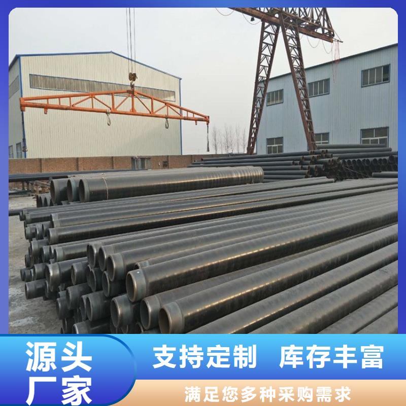 tpep防腐螺旋钢管厂家为您介绍同城经销商