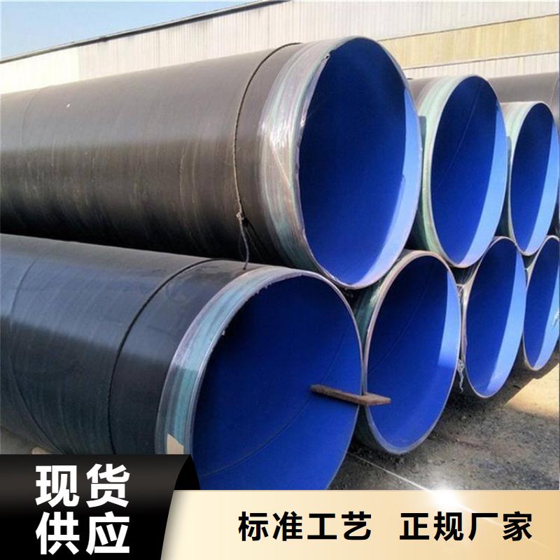 ​3pe防腐钢管涂塑复合钢管随到随提本地货源