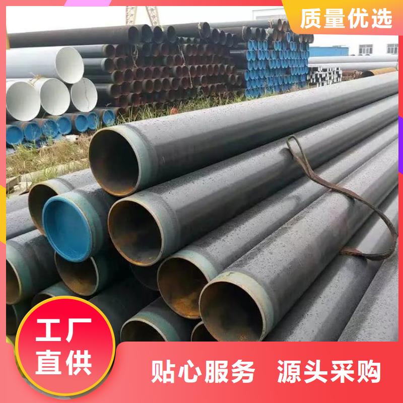 【3pe防腐钢管涂塑钢管厂家厂家实力大】高品质诚信厂家