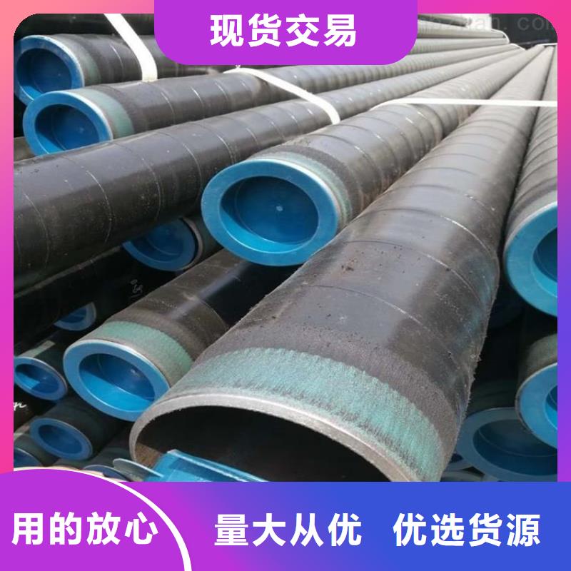 優(yōu)選煤礦用3pe防腐鋼管廠家?guī)齑娉渥惚镜厣a(chǎn)商