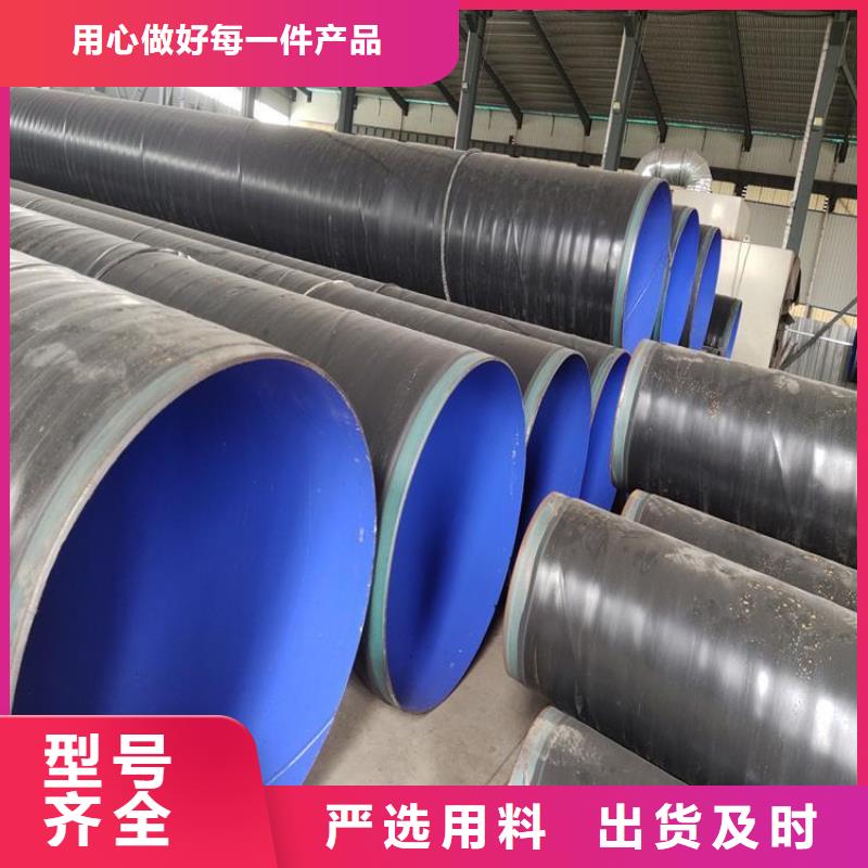 矿用3pe防腐钢管供应厂家技术指导厂家现货批发