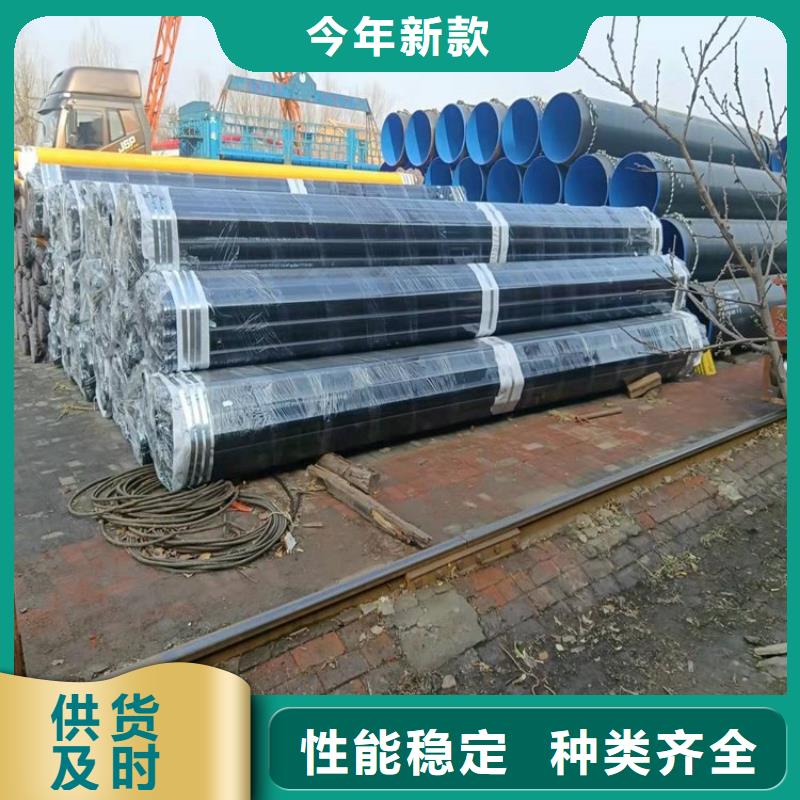 管道輸水tpep防腐鋼管誠信廠家本地公司