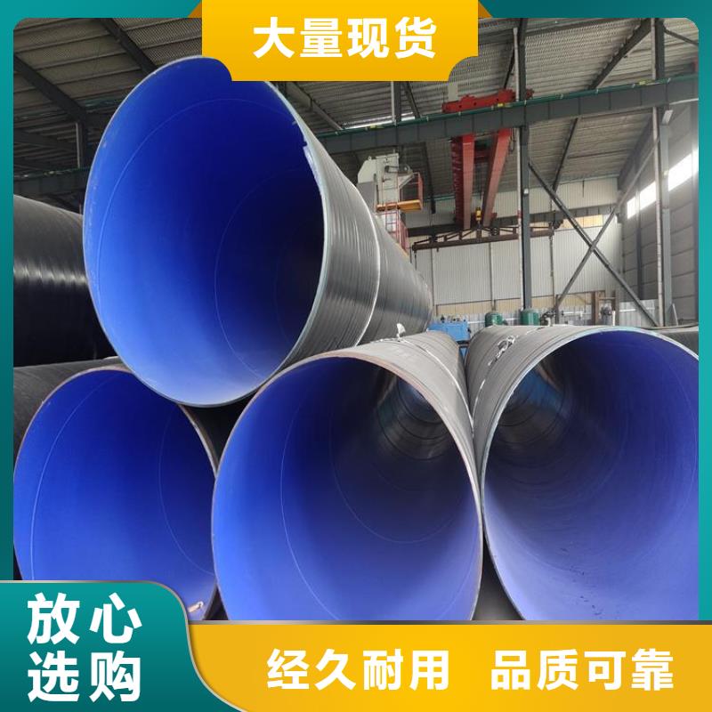 tpep防腐钢管厂家源头厂源头货