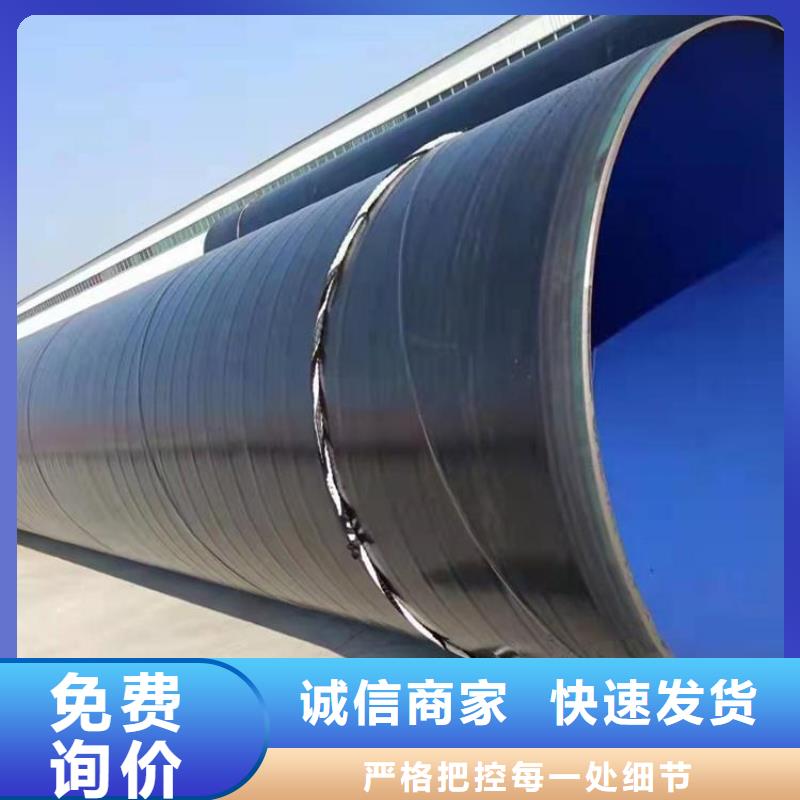 ​聚乙烯3pe防腐钢管生产厂家诚信经营