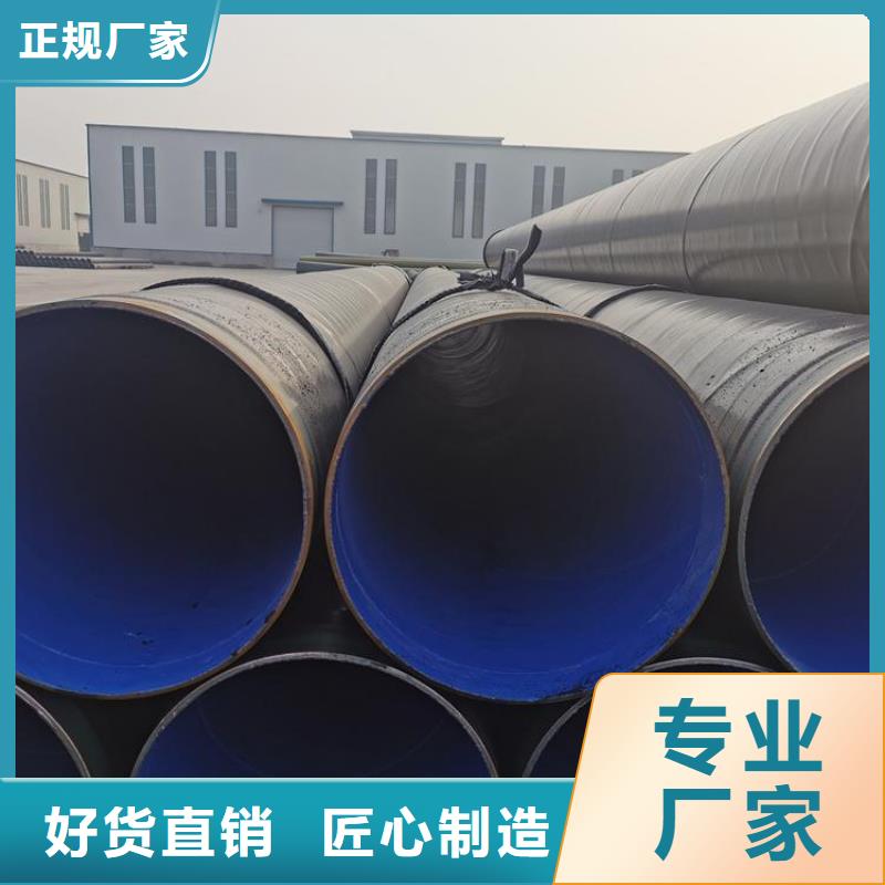 国标tpep防腐钢管生产厂家同城区域生产商