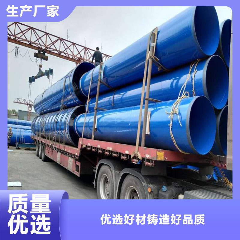 內外涂塑鋼管價格合理廠家采購無憂