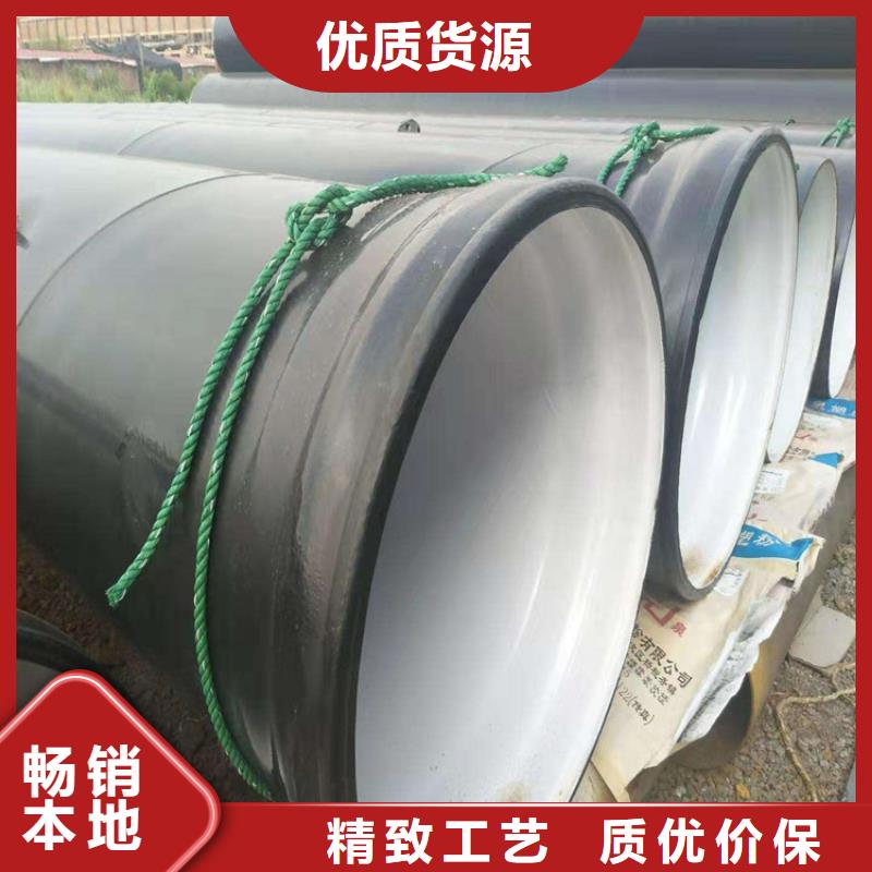 大口徑涂塑管廠家現(xiàn)貨快捷物流