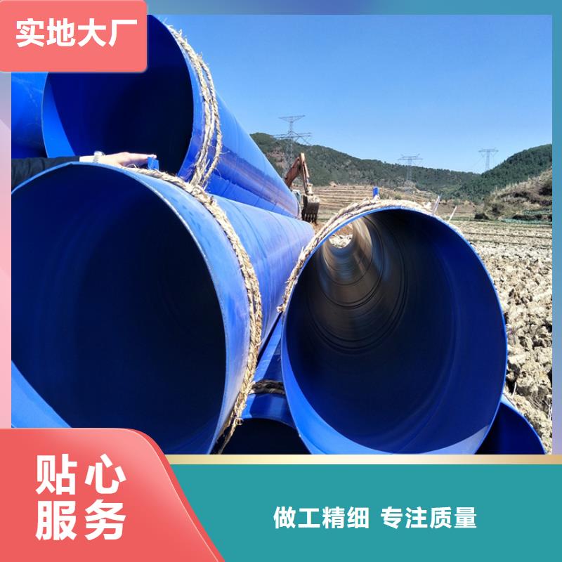 優(yōu)選化工用襯塑鋼管廠家免費咨詢當?shù)貜S家