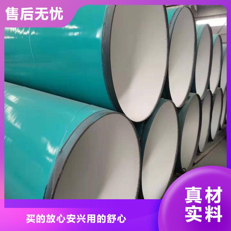 供水涂塑复合管厂家厂家规格全