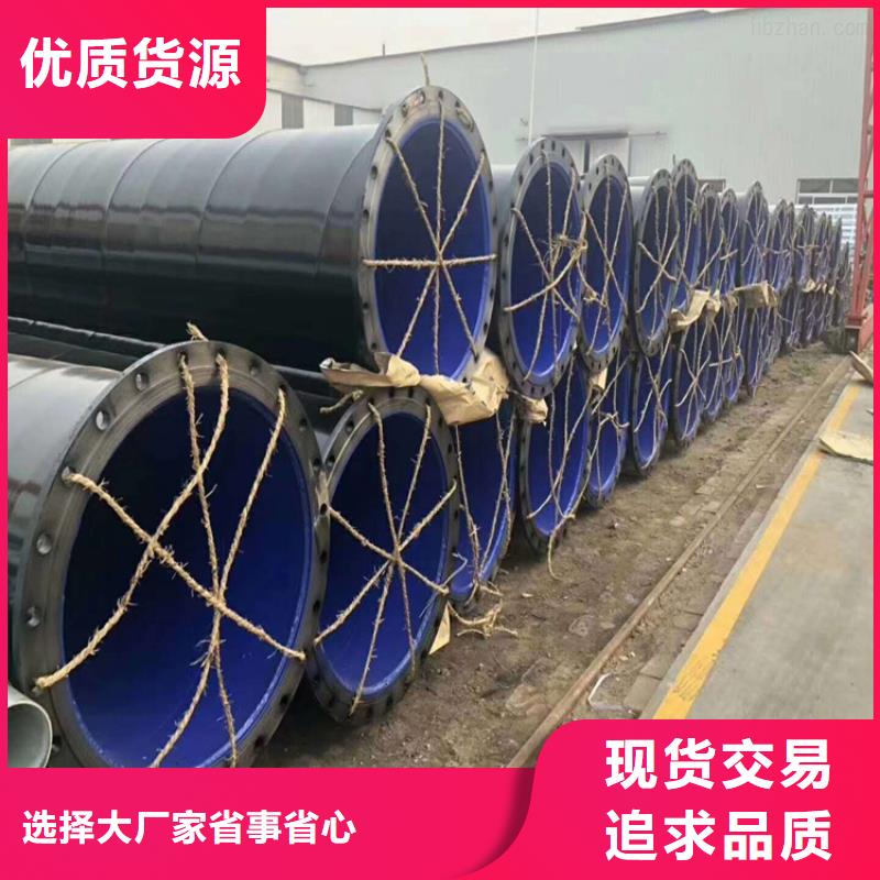 优选内衬塑防腐钢管厂家产品介绍当地公司
