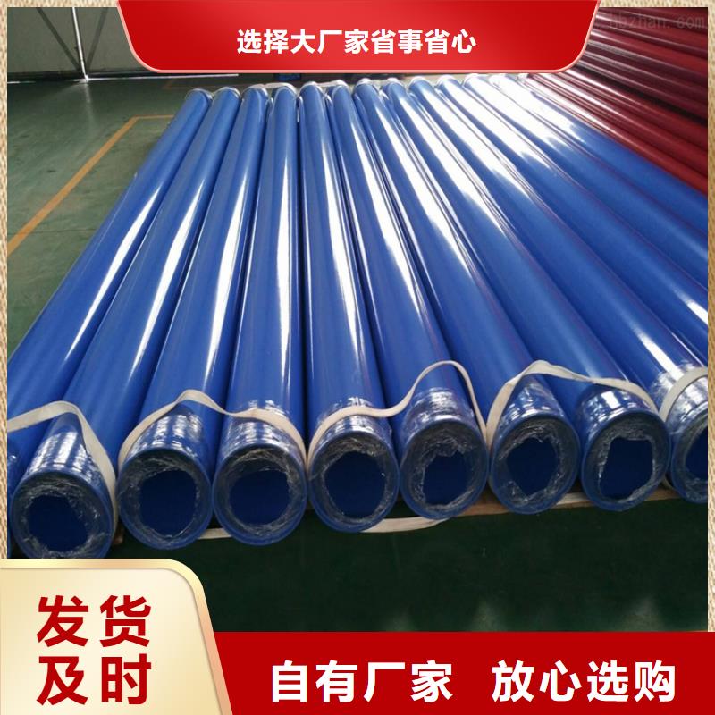 礦井排水涂塑管實(shí)體廠家供應(yīng)品質(zhì)保障價(jià)格合理
