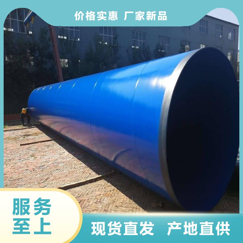 涂塑无缝钢管出厂价格供货本地生产厂家