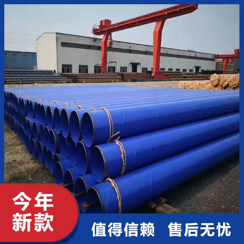涂塑钢管涂塑钢管厂家货源充足质量不佳尽管来找我