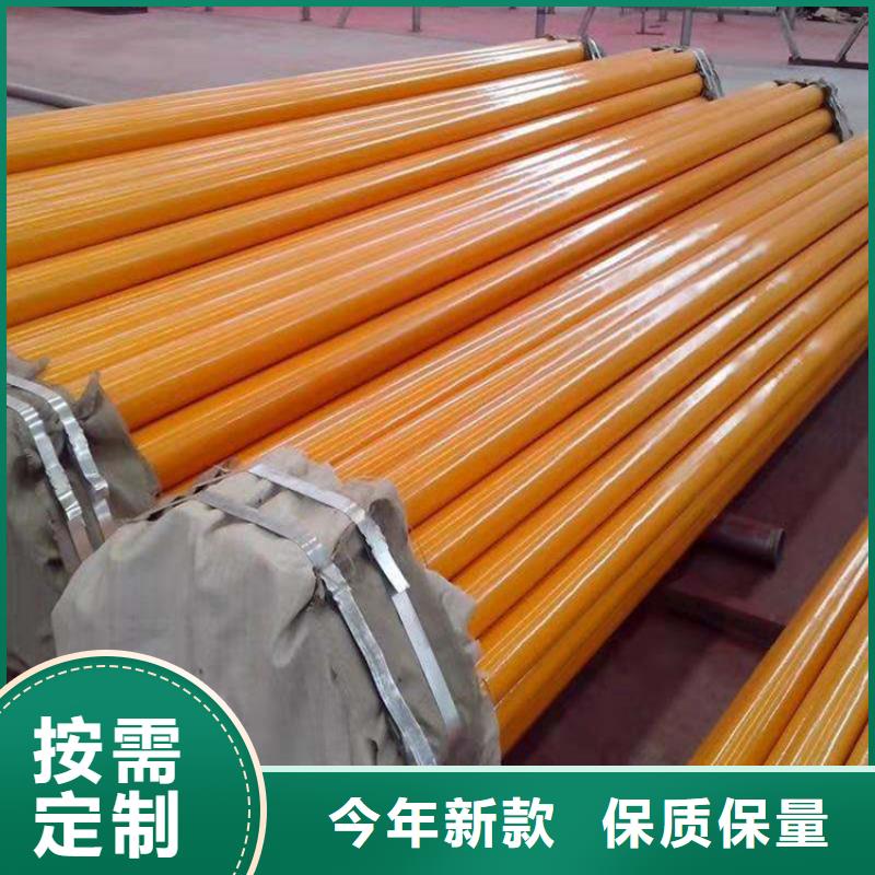沟槽涂塑钢管供应厂家详情介绍产品优势特点