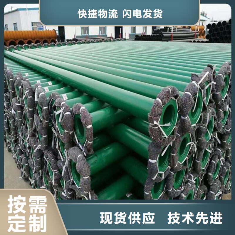 涂塑鋼管電力穿線管適用范圍廣用心做好每一件產(chǎn)品