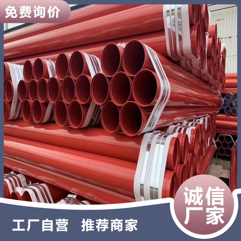 供水tpep防腐鋼管廠家規(guī)格齊全本地生產(chǎn)商