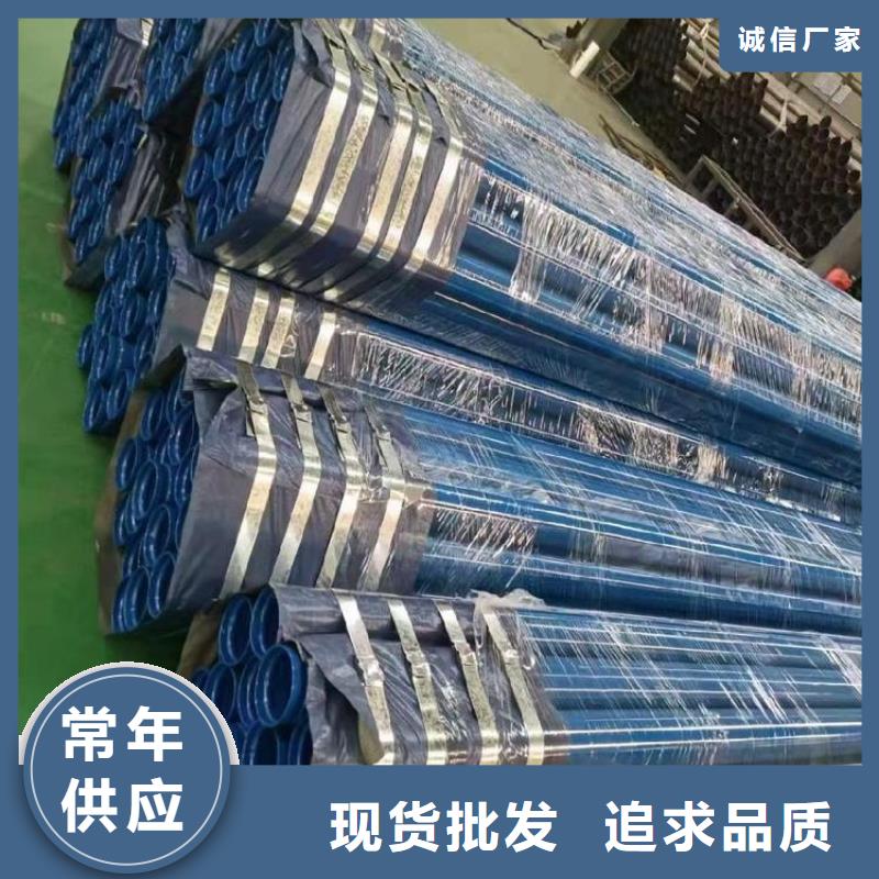 今日:雙面涂塑鋼管生產(chǎn)廠家同城經(jīng)銷商