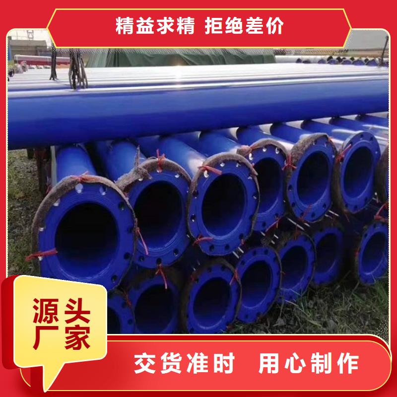 热浸塑钢管源头厂家供货本地货源