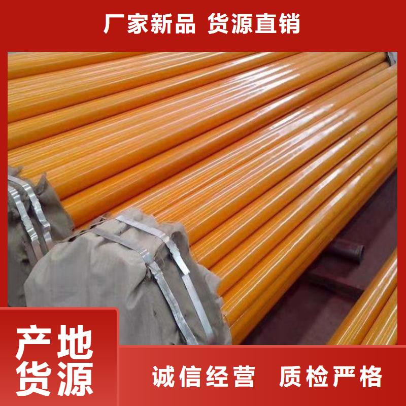 電纜穿線涂塑管種類齊全廠家本地服務(wù)商