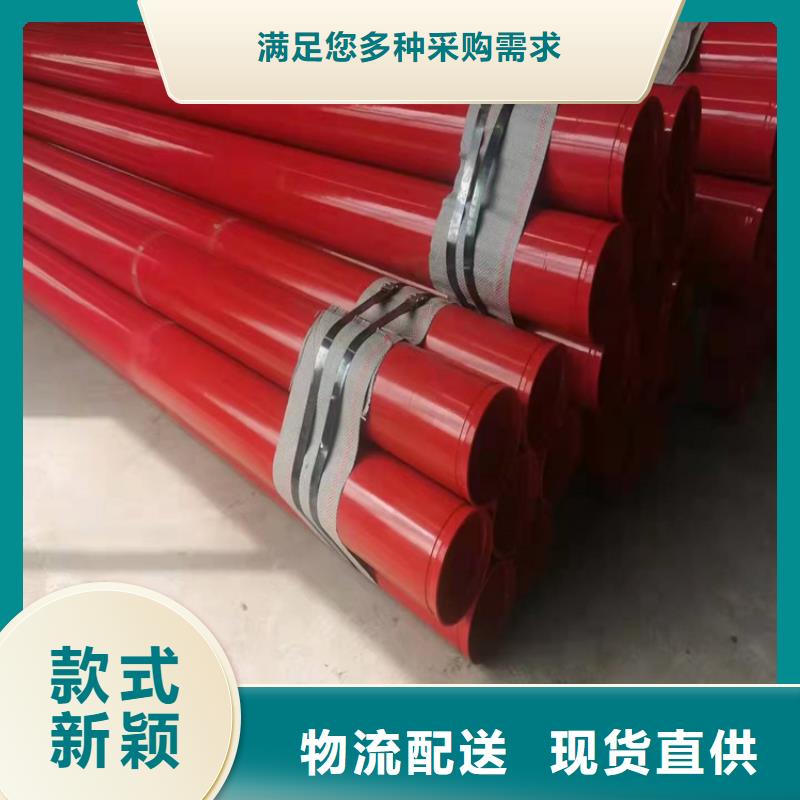 優(yōu)選大口徑涂塑鋼管廠家歡迎訂購保障產品質量