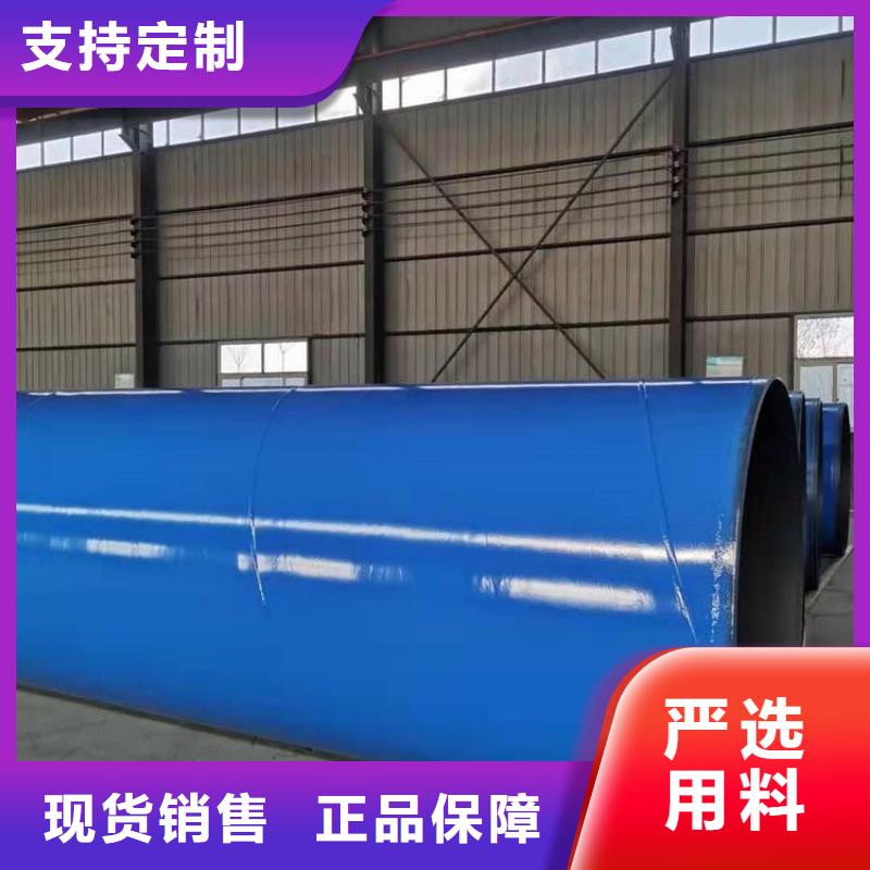 排水涂塑复合管厂家批发海量现货