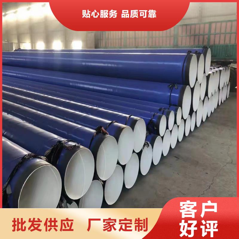 电力涂塑钢管制造厂家随心所欲定制