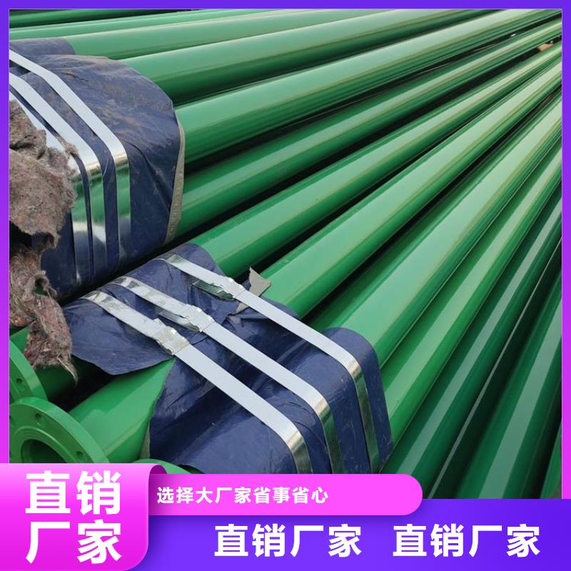 给水涂塑钢管实力厂家供应应用广泛