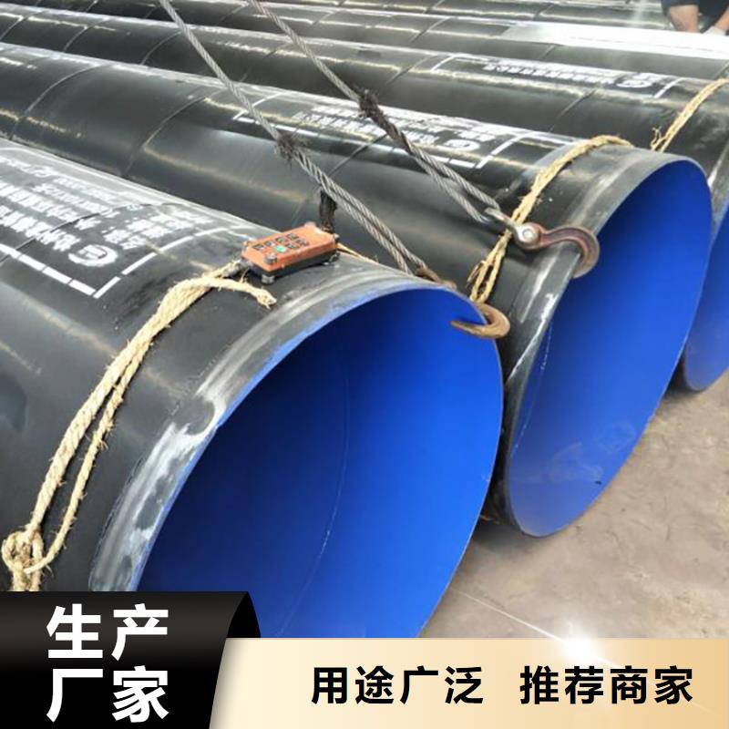 涂塑鋼管,聚氨酯發(fā)泡保溫鋼管專業(yè)生產(chǎn)設(shè)備您身邊的廠家