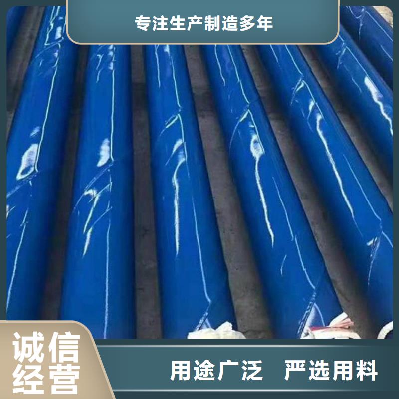 输水涂塑复合管供应厂家产品介绍一站式厂家