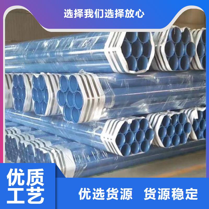 飲水涂塑鋼管價(jià)格合理廠家現(xiàn)貨