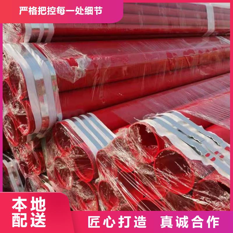 給水涂塑復合管廠家生產行業(yè)優(yōu)選