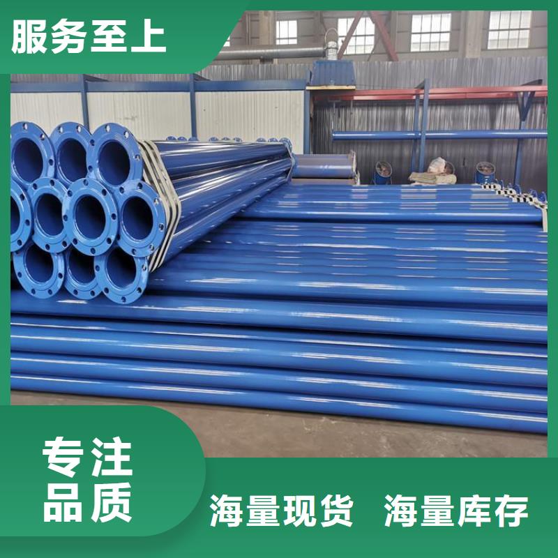 礦用涂塑鋼管廠家好貨直供