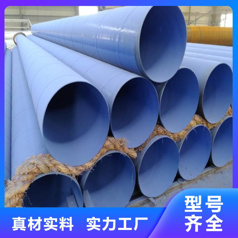 法蘭連接防腐鋼管廠家價格當?shù)亟?jīng)銷商