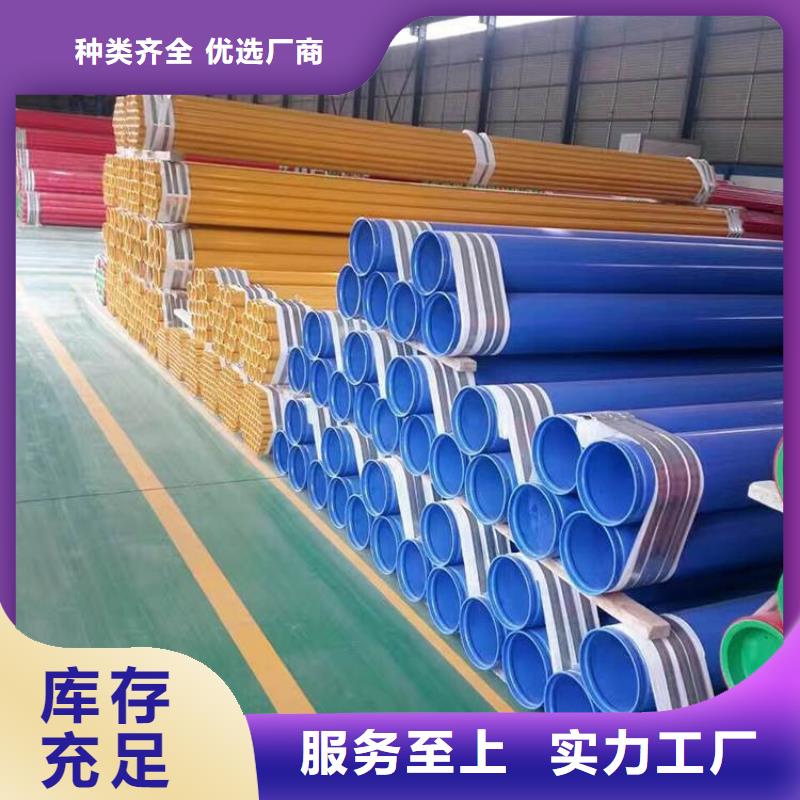 ​电缆保护钢管厂家价格厂家精选