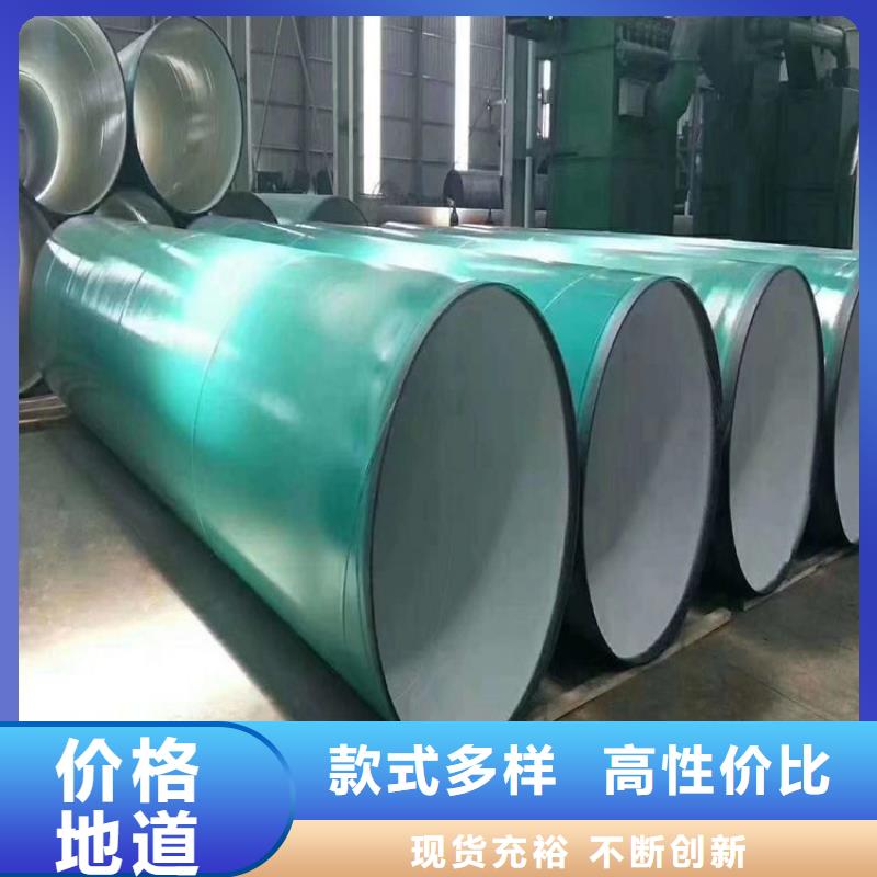 大口徑涂塑復合管廠家價格本地生產商