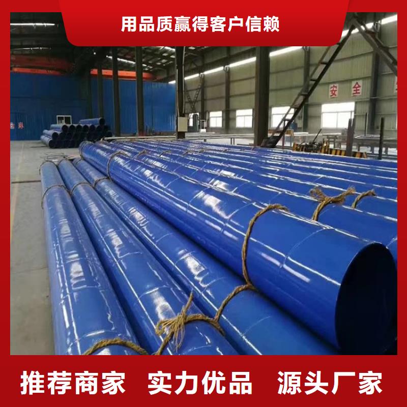 双面涂塑钢管货源厂家口碑好实力强