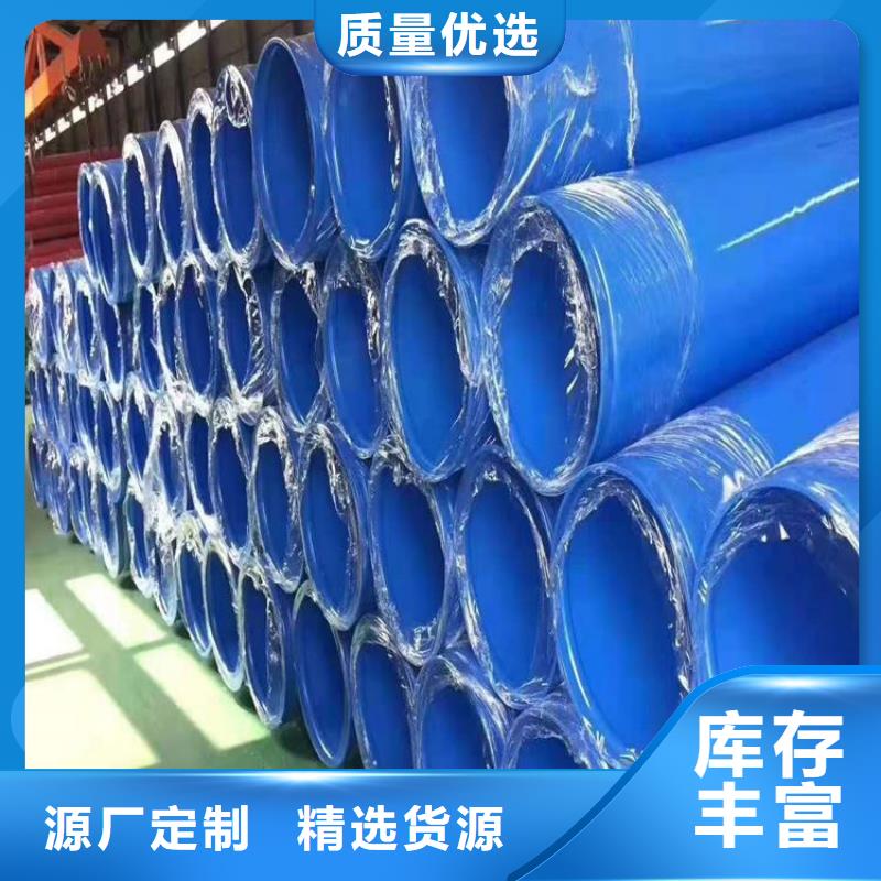 電纜保護管廠家資訊不斷創(chuàng)新