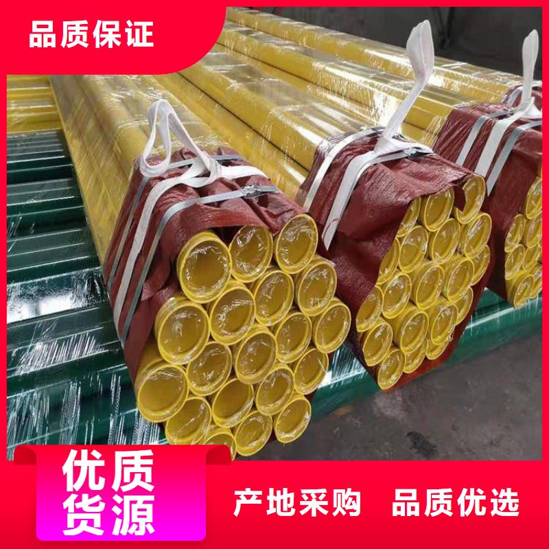 内外环氧粉末涂塑管厂家施工拒绝伪劣产品