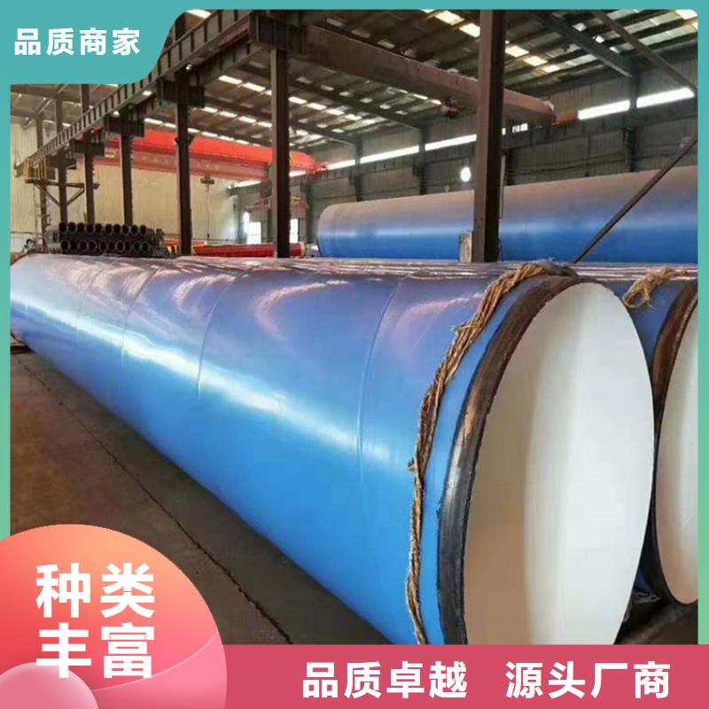 衬塑防腐钢管厂家同城货源