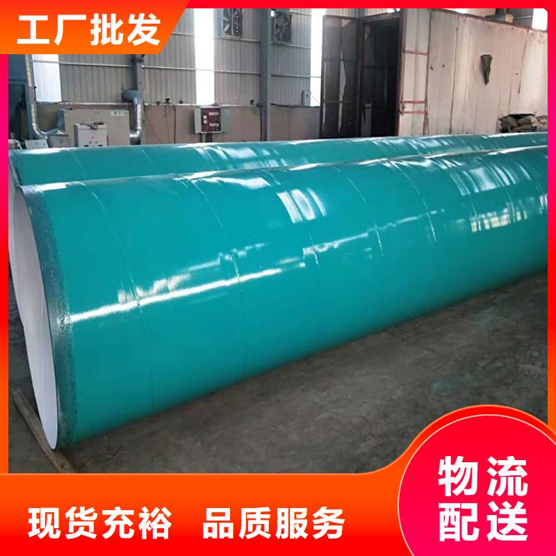 优选双环氧涂塑管厂家源头厂家经验丰富