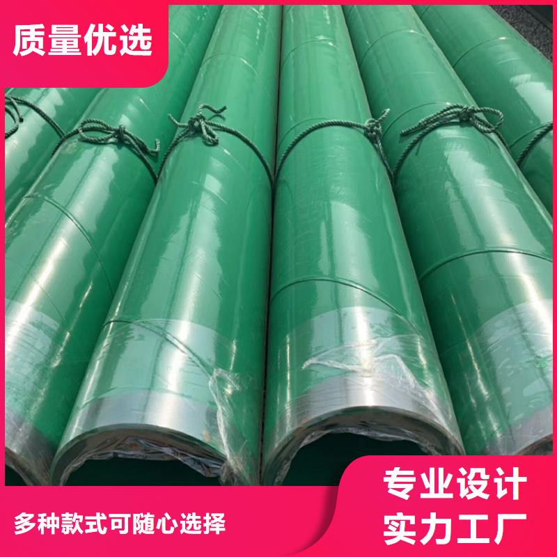 優(yōu)選排水涂塑鋼管廠家技術(shù)指導(dǎo)精心打造