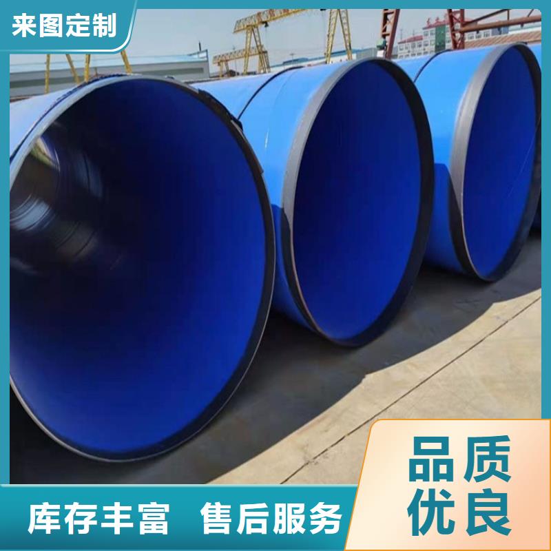 環(huán)氧樹脂涂塑管出廠價格供貨本地貨源