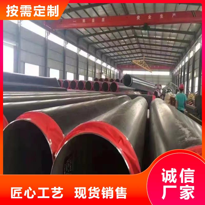 聚氨酯直縫保溫管出廠價格供應(yīng)本地服務(wù)商