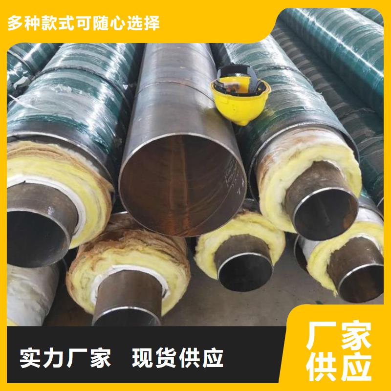 預制保溫鋼管廠家直銷同城供應商